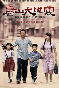 ��ɽ�����2013