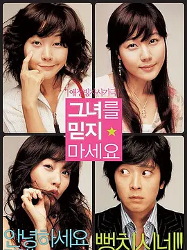 ���������2004[��Ӱ��˵]