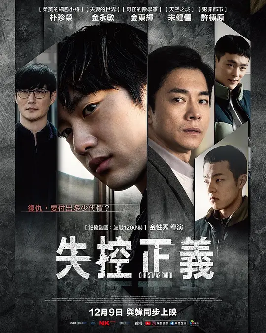 ʧ�����塾Ӱ�ӽ�˵��