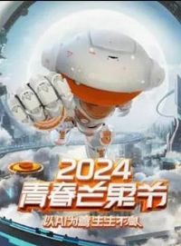 2024�ഺâ����