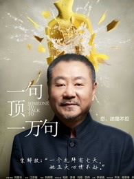 һ�䶥һ���2016