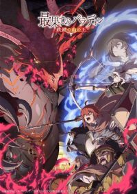 ���羡ͷ��ʥ��ʿ ���ɽ֮��