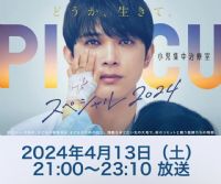 PICU ��ͯ��֢�໤�� �ر�ƪ 2024