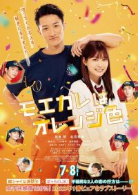 ��ϵ������ȼȼ����ɫ