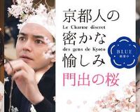 �����˵�˽����ȤBlue��ҵ���ų�֮ӣ