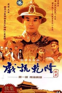 Ϸ˵Ǭ¡�ڶ���