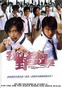 �ҵ�Ұ��ͬѧ����