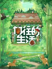 ���������� ���߼�