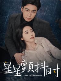 ���ǲ���ʱ