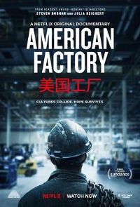 �������� American Factory[��Ӱ��˵]
