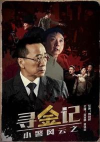 С������֮Ѱ���