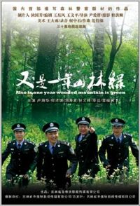 ����һ��ɽ����