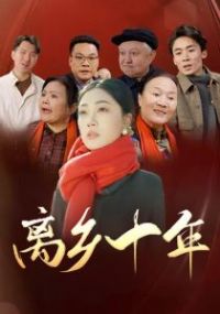 ����ʮ��