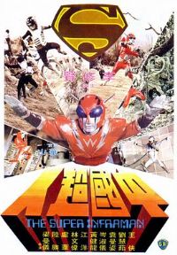 �й���������