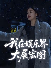 ����ƶ���&�������ֽ��չ��ͼ