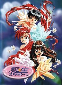 ���� ��Debut��