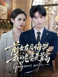 ǰŮ�Ѻ�ڿ��ҵ��������׸�