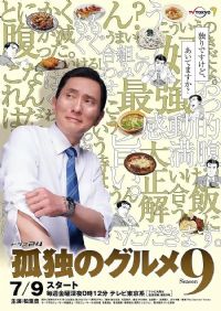 �¶�����ʳ�ҵھż�