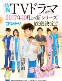 ����ҽ����2