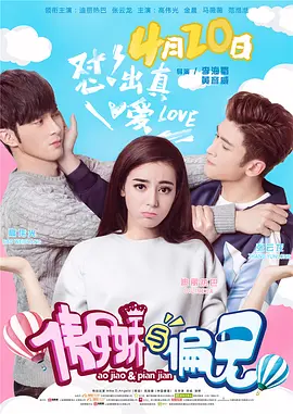 ������ƫ��[��Ӱ��˵]