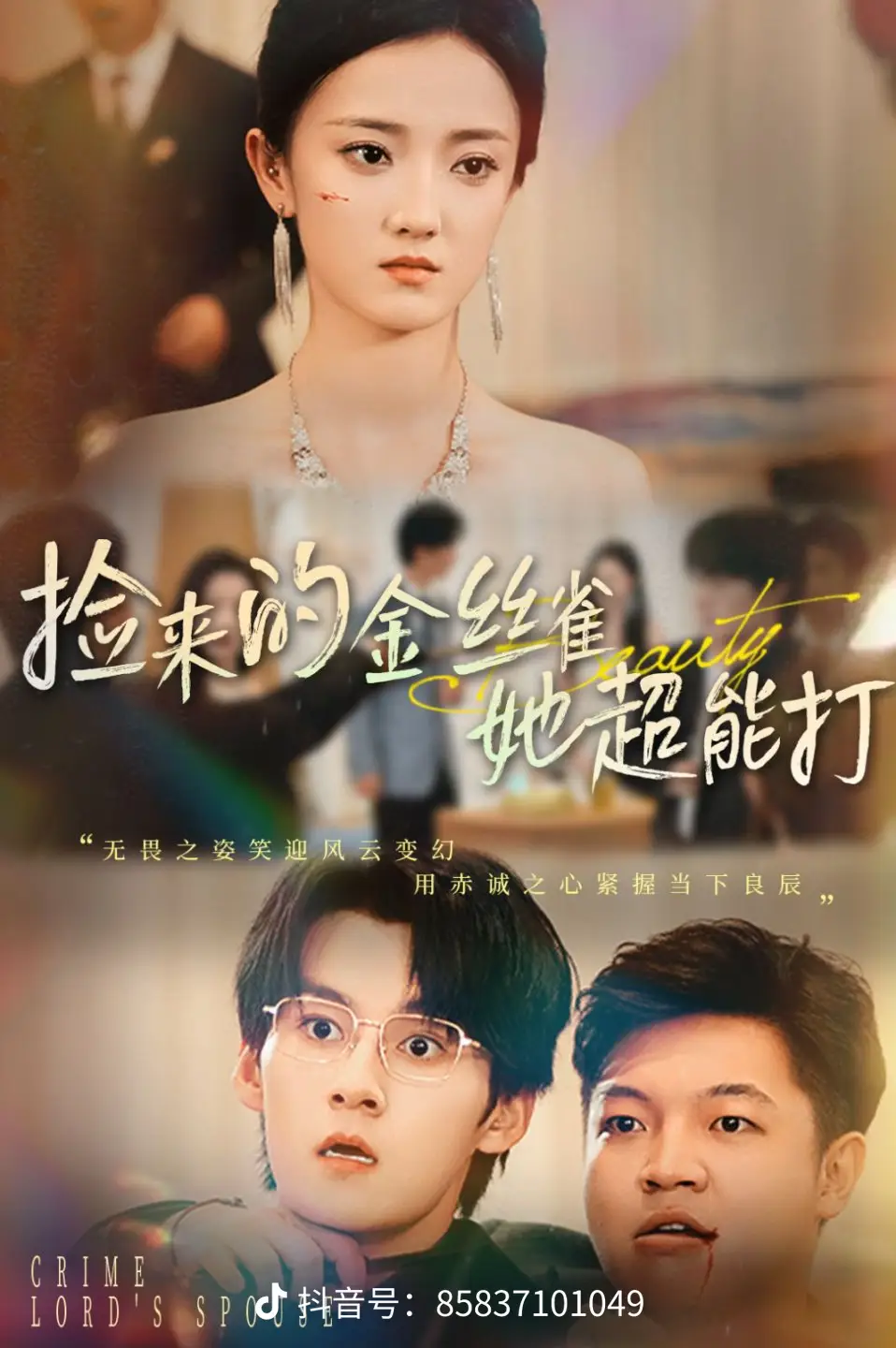 �����Ľ�˿ȸ�����ܴ�32��