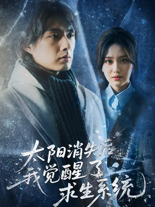 ̫����ʧ���Ҿ���������ϵͳ