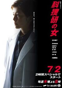 ������֮Ů��9��