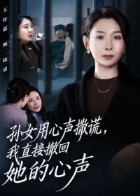 ��Ů���������ѣ���ֱ�ӳ�����������