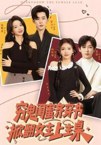 ��������봩�飬�Ʒ�Ů��������