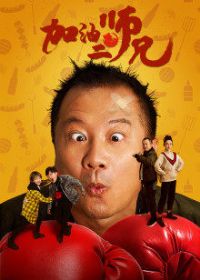 ���Ͷ�ʦ��