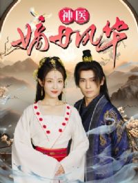 ��ҽ��Ů�绪