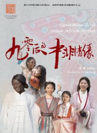 90����з���Ե