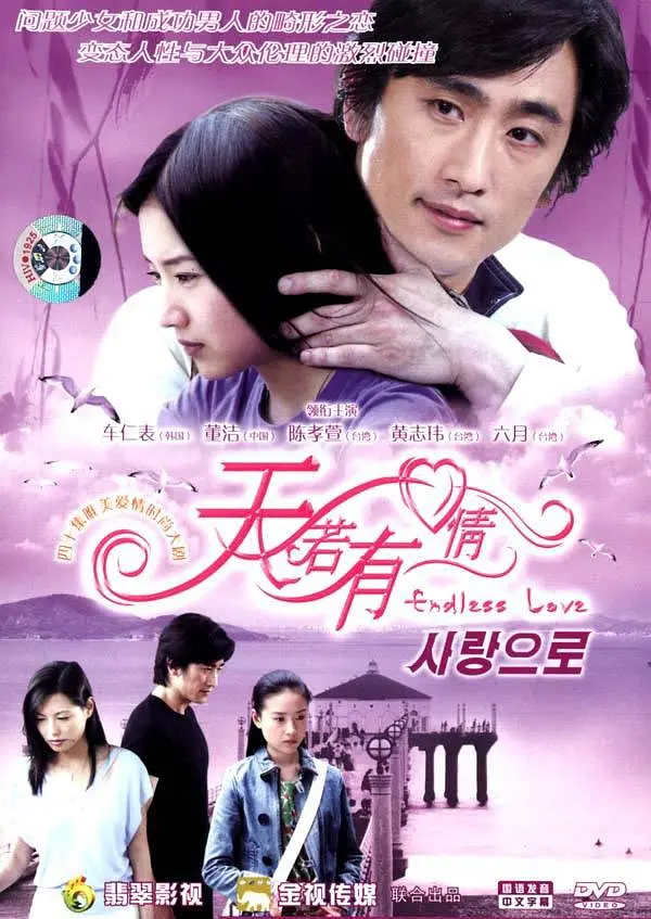 ��������2005