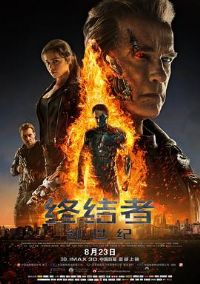 �ս��ߣ������� Terminator Genisys[��Ӱ��˵]