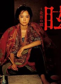 ѣ����ի֮Ů[��Ӱ��˵]