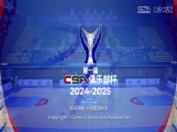 CBA���ֲ���С���� ɽ���ھ�VS������������ 20241113