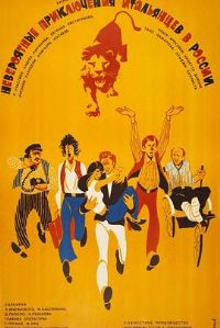 ��������ڶ���˹������[��Ӱ��˵]