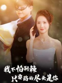 �Ҳ��¾���ֻҪ·�ľ�ͷ����