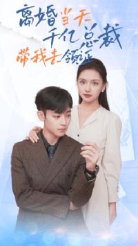 ��鵱�죬ǧ���ܲô���ȥ��֤