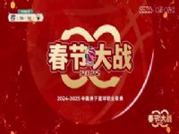 CBA��������35�� �Ϻ�����VS�Ͼ�ͷ���վ� 20250125