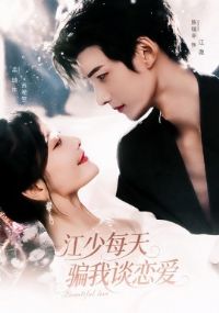 ����ÿ��ƭ��̸����