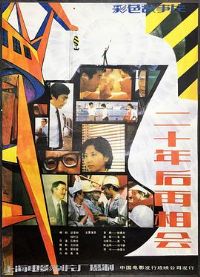 ��ʮ��������