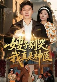 ɩ�ӱ�ޣ���������ҽ