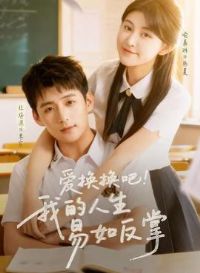 �������ɣ��ҵ��������練��