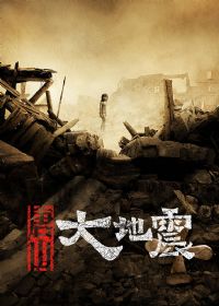 ��ɽ�����