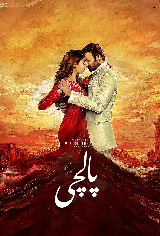 ����ϣ��ķ��Ӱ�ӽ�˵��