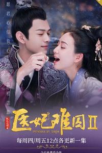 ҽ�������ڶ���