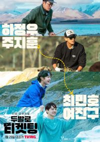 ��˫����Ʊ