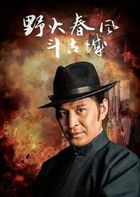 Ұ�𴺷綷�ų�[��Ӱ��˵]