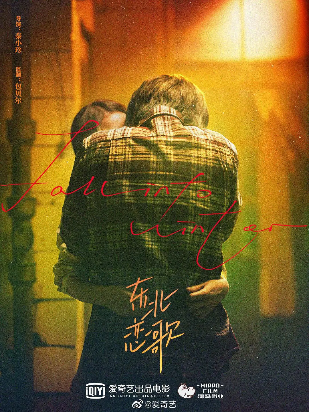 ��������[��Ӱ��˵]